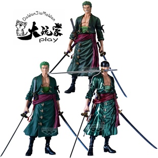 【大玩家模玩】万代眼镜厂 海贼王 PREMIUM 罗罗诺亚 索隆 三刀流