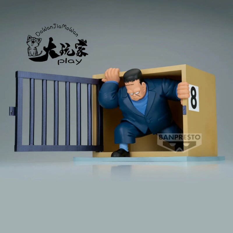【大玩家模玩】万代 七龙珠 历史盒子 人造人8号 阿八 手办图片