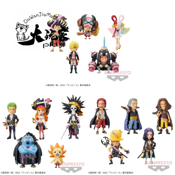 【大玩家模玩】万代 海贼王 红发歌姬 WCF RED 路飞 索隆 红发