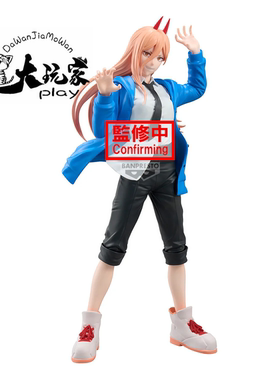 【大玩家模玩】万代 电锯人 蕾塞篇 Grandista Gros 帕瓦