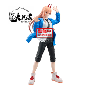 电锯人 万代 蕾塞篇 Grandista 帕瓦 Gros 大玩家模玩