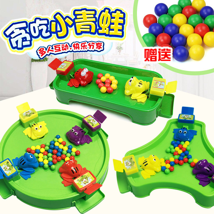 抖音同款疯狂贪吃青蛙吃豆玩具大号益智抢珠亲子互动启蒙桌面儿童