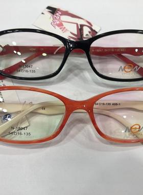New眼镜架 新一族new板材时尚经典商务男女款配镜框 N-18047