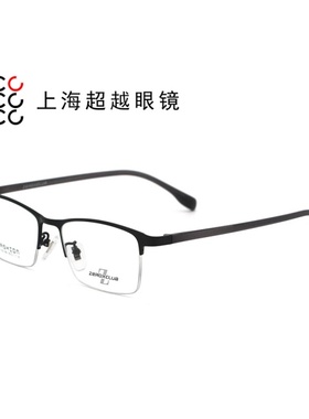 哥拓普眼镜架 levelnine/休闲超轻潮流文艺时尚网红镜框 63166