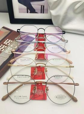 哥拓普眼镜架 levelnine/超轻钛架 复古潮流文艺眼镜框 LV-87151