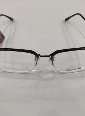 凯迪拉克眼镜架 cadillac/休闲商务超轻合金潮流眼镜框 C1174M