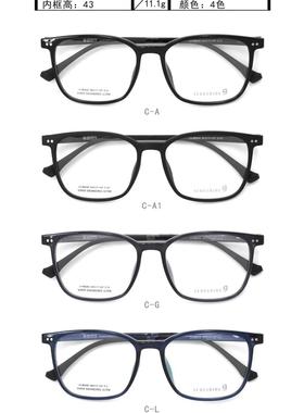 哥拓普眼镜架 levelnine/休闲塑钢复古潮流文艺眼镜框 LV-86240