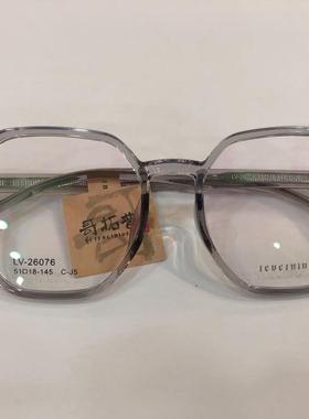 哥拓普眼镜架 levelnine/板材复古韩版潮流文艺眼镜框 LV-26076
