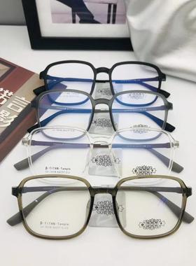 哥拓普眼镜架 levelnine/橡胶钛复古韩版潮流文艺眼镜框 LV-75118