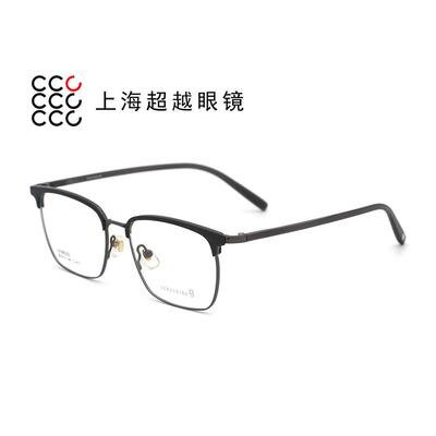 哥拓普新款塑钢近视眼镜可配有度数镜片眼睛框架86302