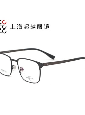 哥拓普眼镜架 levelnine/休闲超轻潮流文艺时尚网红镜框 63131