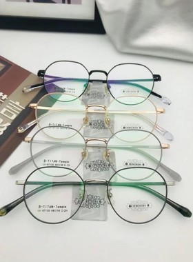 哥拓普眼镜架 levelnine/休闲商务多边形潮流文艺眼镜框 LV-87130