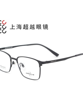 哥拓普眼镜架 levelnine/休闲超轻潮流文艺时尚网红镜框 63145