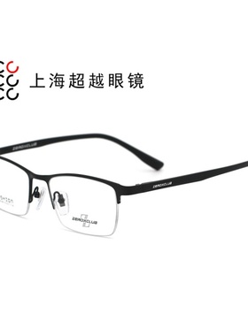 哥拓普眼镜架 levelnine/休闲超轻潮流文艺时尚网红镜框 63165