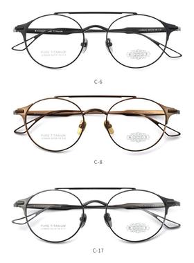 哥拓普眼镜架 休闲商务多边形潮流文艺眼镜框 LV-88245