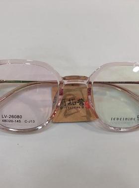 哥拓普眼镜架 levelnine/板材复古韩版潮流文艺眼镜框 LV-26080