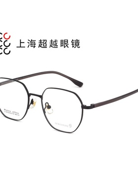 哥拓普眼镜架 levelnine/休闲超轻潮流文艺时尚网红镜框 83708
