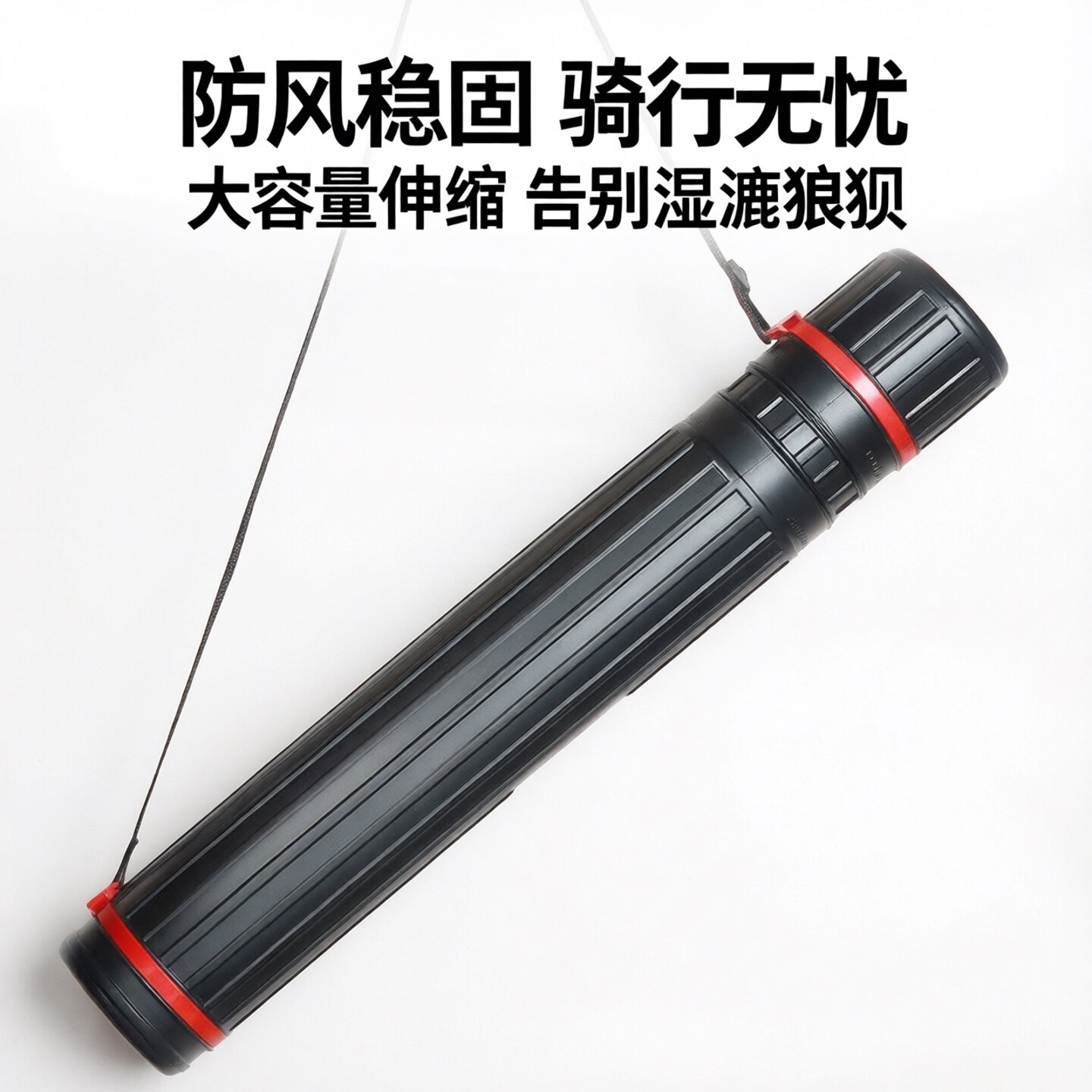 电动车超大遮阳挡雨伞收纳筒图片