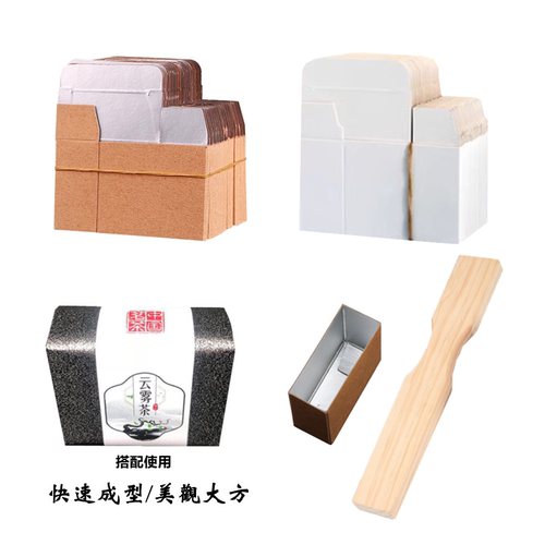 茶叶小泡袋内衬牛皮纸内袋撑袋器