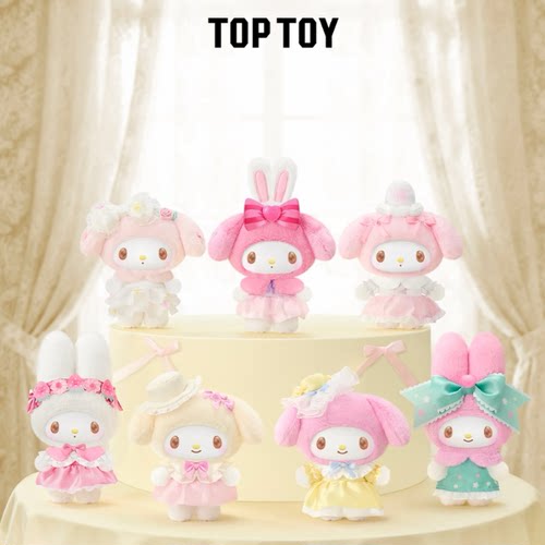 TOPTOY美乐蒂甜梦淑女屋系列盲盒