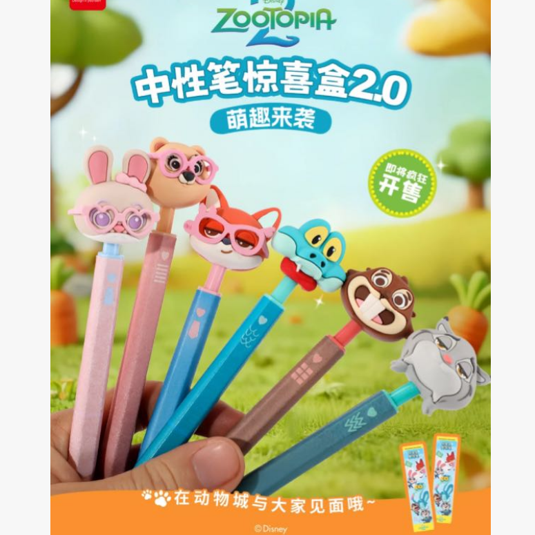 正版迪士尼疯狂动物城2中性笔惊喜盲盒可爱公仔小孩玩具新年礼物,模玩/动漫/周边/娃圈三坑/桌游,潮玩盲盒,淘宝优惠券,粉丝福利购,淘宝优惠卷