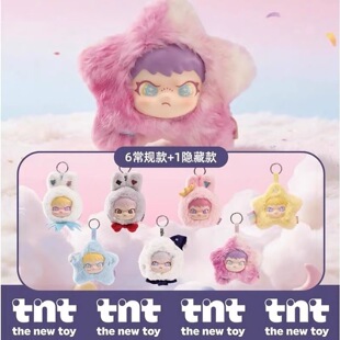 正版TNT DORA月野星踪系列毛绒盲盒周边可爱公仔挂件新年礼物手办