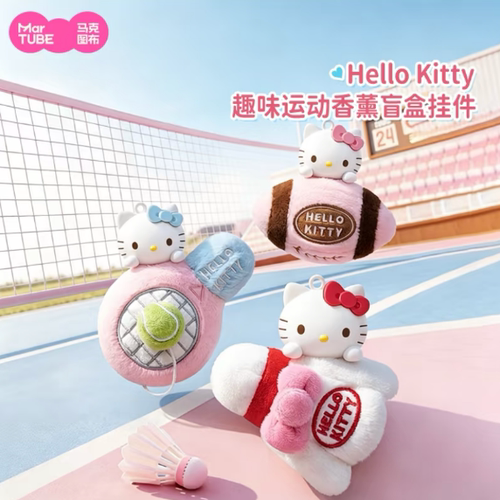 HelloKitty趣味运动香薰挂件盲盒