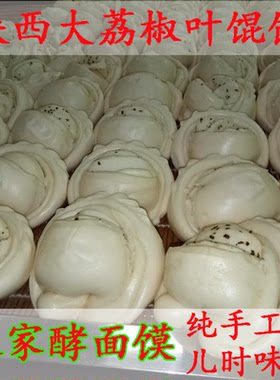 陕西大荔薄皮24个真空装家用馄饨