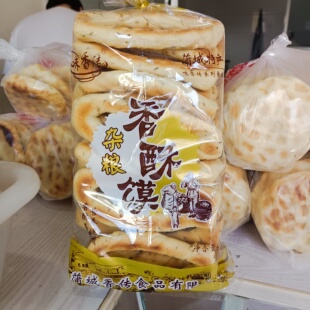 陕西蒲城特产棒棒馍 香酥石头馍零食小吃烤馍干烧饼锅盔杂粮馍片