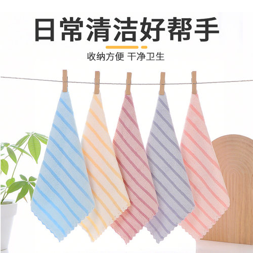 巾礼条纹方巾家用清洁抹布