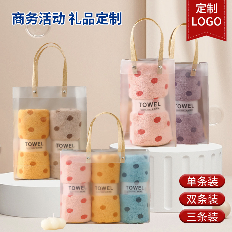 伴手礼毛巾优质珊瑚绒结婚回礼