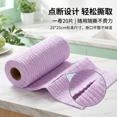 巾礼加厚竹节绒手撕抹布20片装