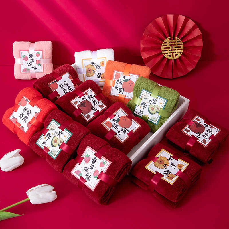 多用途伴手礼毛巾方块礼盒内搭礼品毛巾生日结婚婚庆回礼礼物喜铺,节庆用品/礼品,伴手礼,淘宝优惠券,粉丝福利购,淘宝优惠卷