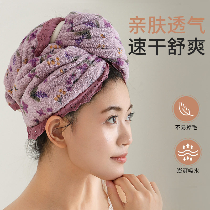 珊瑚绒印花干发帽女吸水包头巾蕾丝边加厚浴帽擦头发毛巾新花型