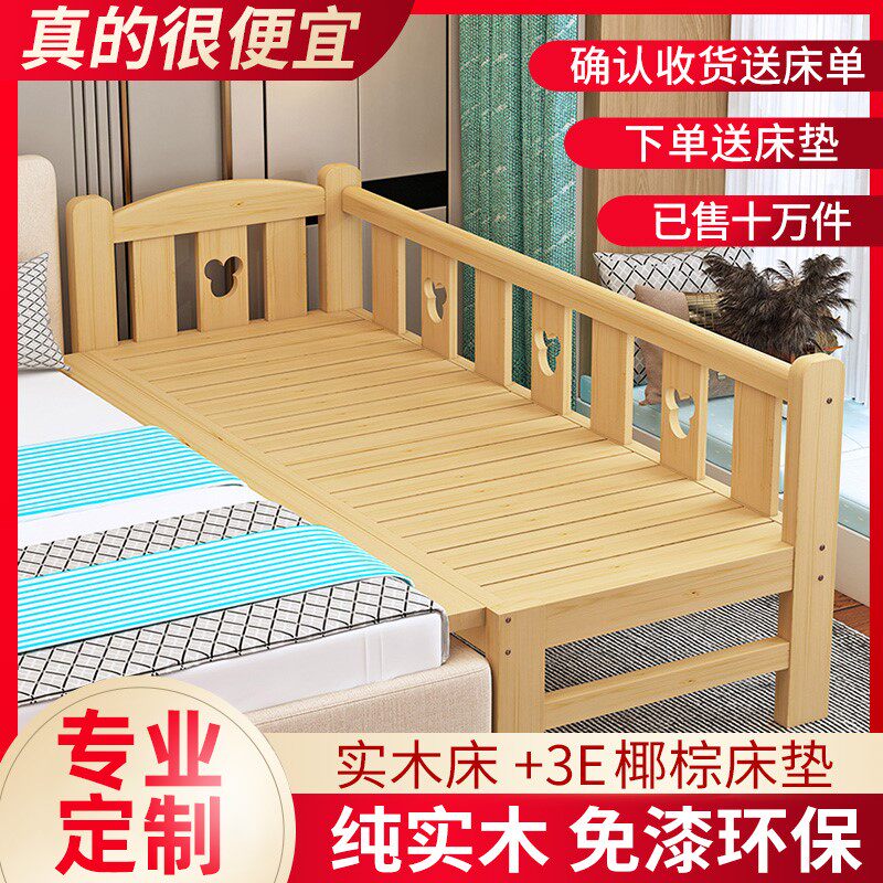 小孩床床边大拼接拼接款延宽床加长加宽神器大人加床边儿童床床板_虎窝淘