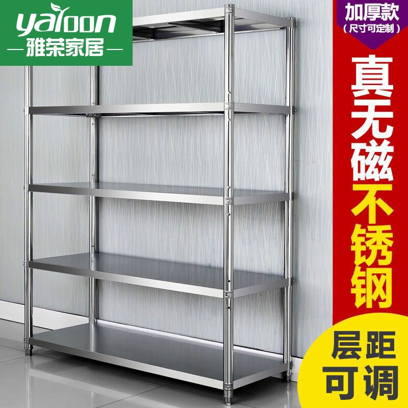 包邮不锈钢厨房置物架多层落地五层家用商用省空间仓库货架展示架|ruв категории коммерческий/офисная мебель, полки/витрина, складские стеллажи - от Buy2taobao.com для оказания профессиональной услуги покупки агента Taobao