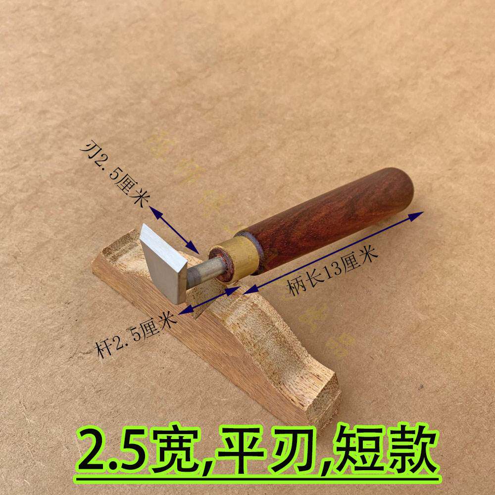 刮羚羊角工具刨丝器牛角羊角木工刮刨手动无尘刮刀修毛边手工勾刀