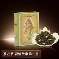 BASILUR Black Tea, Green Tea, Fruit Tea, Tea leaves, Tea Book Gift Box, Sri Lanka and Maldives specialties thumbnail 4