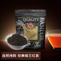BASILUR Classic Ceylon Black Tea 100g Sri Lankan Black Tea Imported Black Tea Tea Milk Tea thumbnail 2