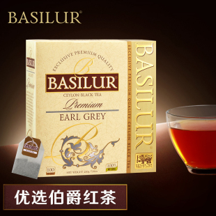 BASILUR宝锡兰优选伯爵红茶包100袋泡茶 grey伯爵茶红茶茶包 earl