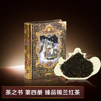 BASILUR Black Tea, Green Tea, Fruit Tea, Tea leaves, Tea Book Gift Box, Sri Lanka and Maldives specialties thumbnail 6