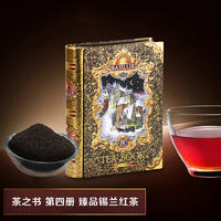 BASILUR Black Tea, Green Tea, Fruit Tea, Tea leaves, Tea Book Gift Box, Sri Lanka and Maldives specialties thumbnail 3