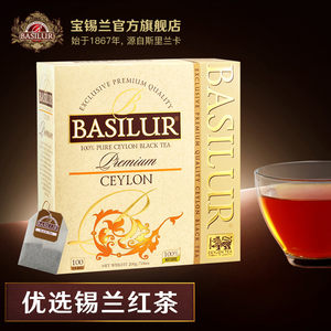 宝锡兰BASILUR优选锡兰红茶茶包