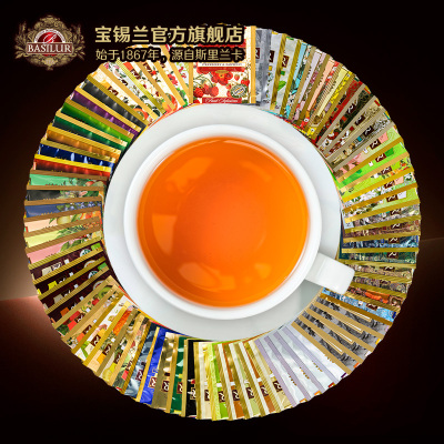 BASILUR宝锡兰红茶绿茶混合装