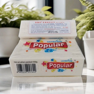 印尼进口泡飘乐popular多用途洗衣皂抑菌无荧光剂250g*10块