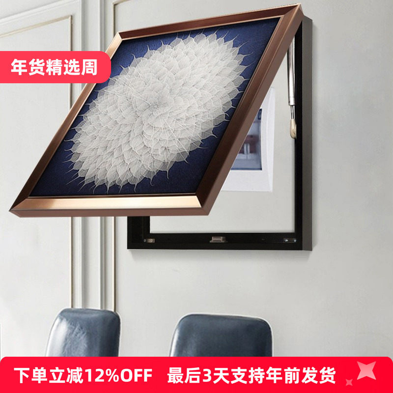 瑞杰 电表箱画《菩提树叶》推拉液压配电源画 遮挡开关立体装饰画,淘宝优惠券,粉丝福利购,淘宝优惠卷