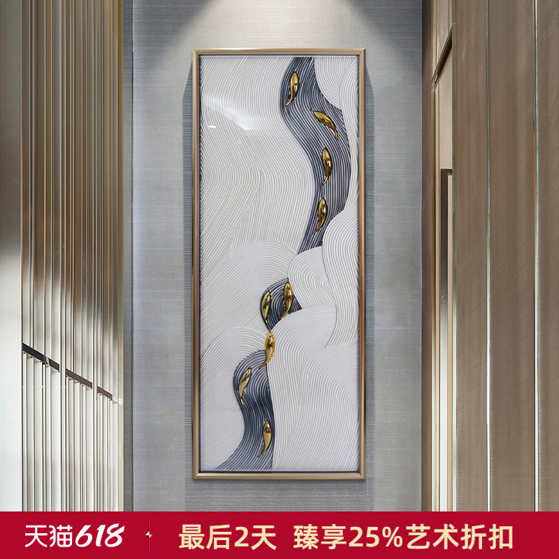 瑞杰 立体实物画《九鱼图·逆流而上》走廊过道装饰画 别墅艺术画图片