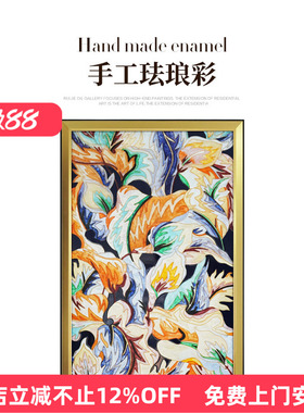 瑞杰 珐琅彩画《凤舞九天》轻奢 玄关走廊装饰画  侘寂风凤凰挂画