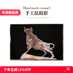 瑞杰 珐琅彩画《股市如虹·牛市正当红之牛气冲天》 商业空间挂画