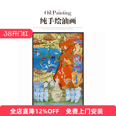 瑞杰手绘油画《清风明月》